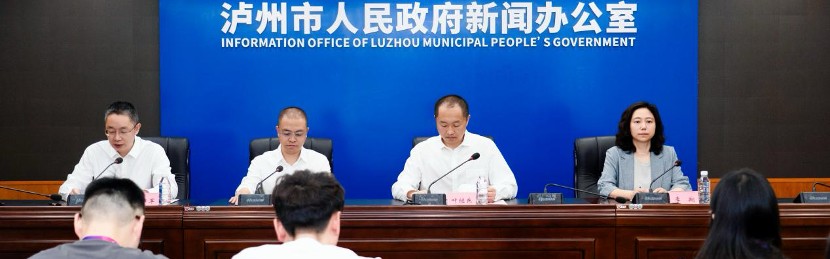 世界杯直播平台下载-2026国窖1573泸州国际网球公开赛新闻发布会举行