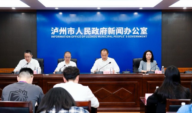 世界杯直播平台下载-2026国窖1573泸州国际网球公开赛新闻发布会举行
