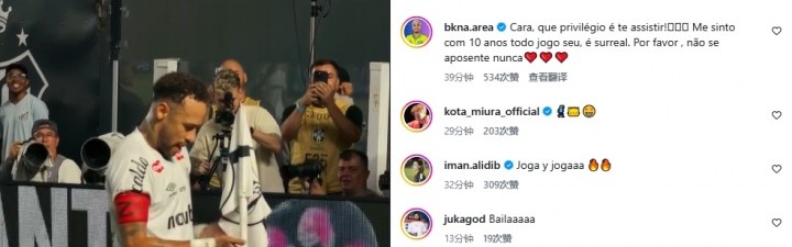 世界杯官方入口-声援维尼修斯！内马尔社媒晒跳舞庆祝，@维尼修斯：舞起来！