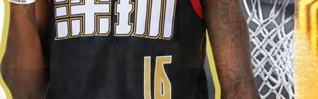 世界杯手机直播-官方：深圳正式签约前NBA中锋伊布-巴吉，顶替阿尔法-卡巴